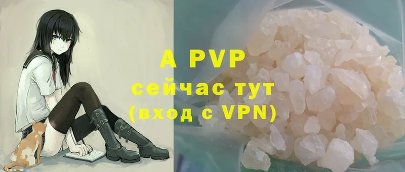 Alpha-PVP крисы CK Полтавская