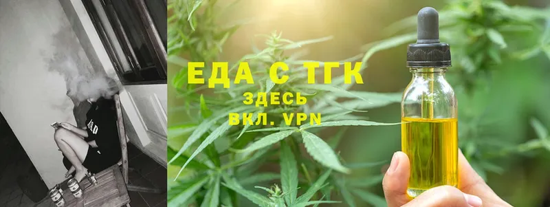 Cannafood конопля  Полтавская 