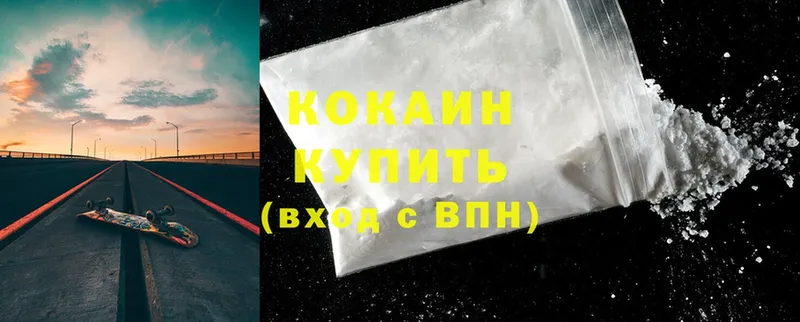 Кокаин Fish Scale  нарко площадка официальный сайт  Полтавская 