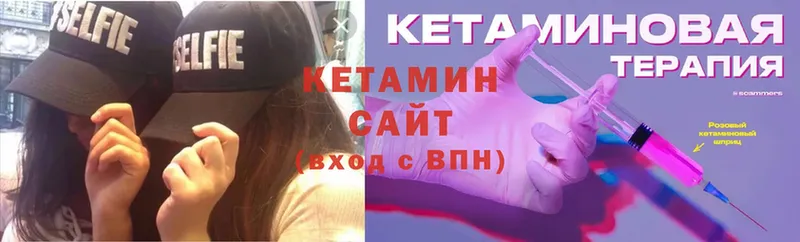 купить наркотик  Полтавская  Кетамин ketamine 