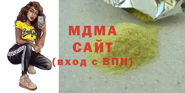 мефедрон мука Бугульма